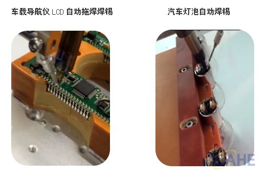 “聚焦汽車電子焊錫，大河工業(yè)自動焊錫機游刃有余”